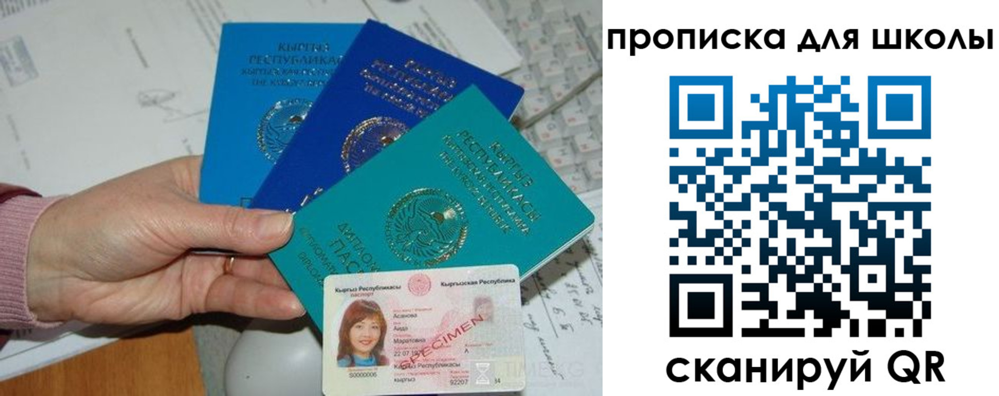 временная регистрация адрес в Мантурово