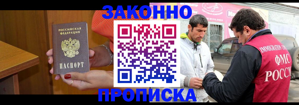 временная регистрация адрес в Мантурово