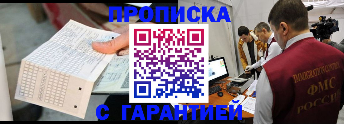регистрация для дет. сада в Мантурово