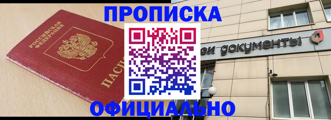 временная регистрация госуслуги в Мантурово